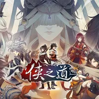 Path Of Wuxia