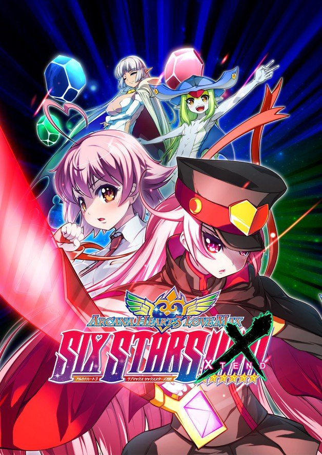Arcana Heart 3: LOVEMAX SIXSTARS!!!!!! XTEND - Take to the Skies